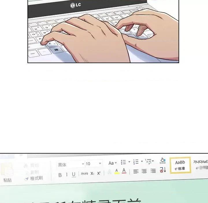 他和她们的工作室 工作室男女/他和她们的工作室 第27页