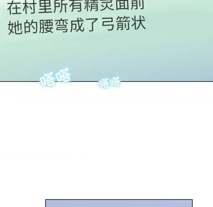 他和她们的工作室 工作室男女/他和她们的工作室 第28页