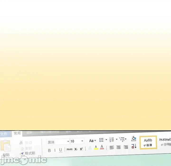 他和她们的工作室 工作室男女/他和她们的工作室 第30页