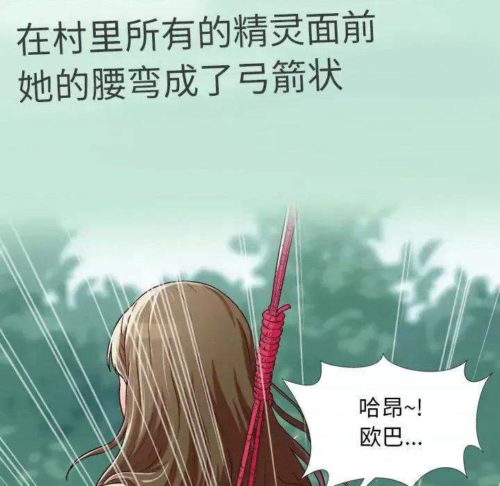 他和她们的工作室 工作室男女/他和她们的工作室 第31页