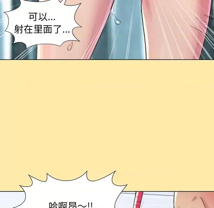 他和她们的工作室 工作室男女/他和她们的工作室 第33页