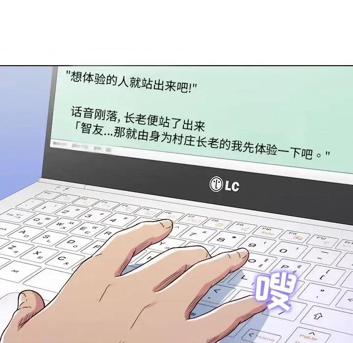 他和她们的工作室 工作室男女/他和她们的工作室 第52页