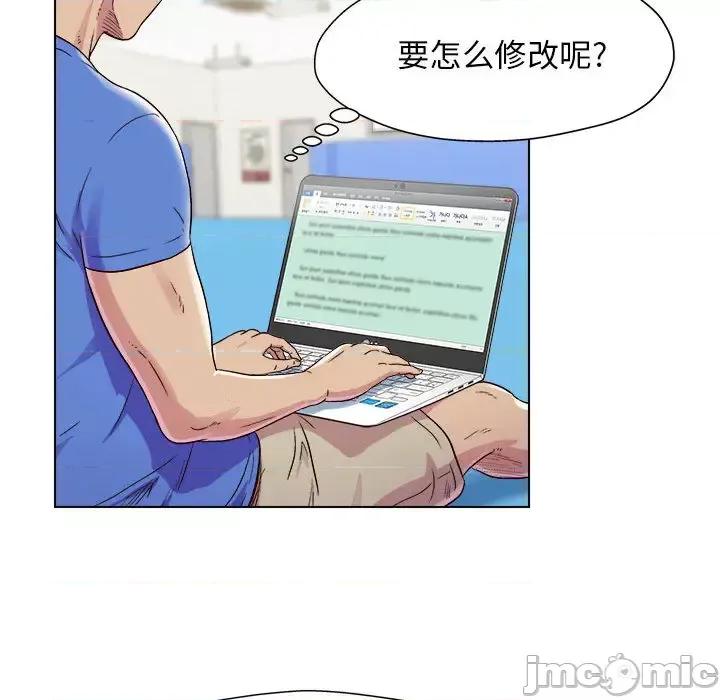 他和她们的工作室 工作室男女/他和她们的工作室 第55页
