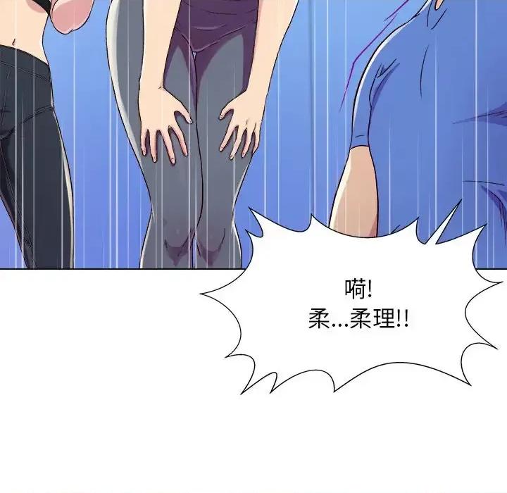 他和她们的工作室 工作室男女/他和她们的工作室 第59页
