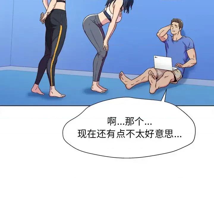 他和她们的工作室 工作室男女/他和她们的工作室 第61页