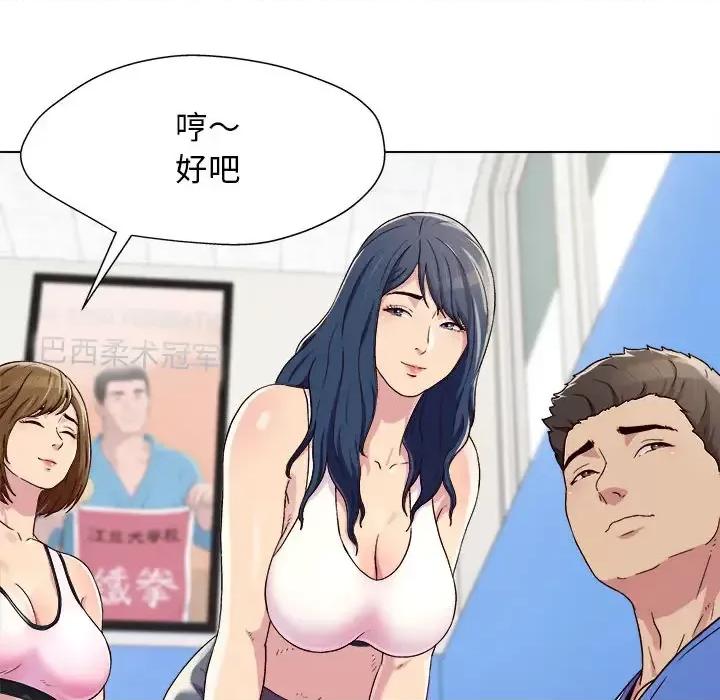 他和她们的工作室 工作室男女/他和她们的工作室 第62页