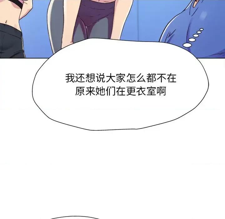 他和她们的工作室 工作室男女/他和她们的工作室 第63页
