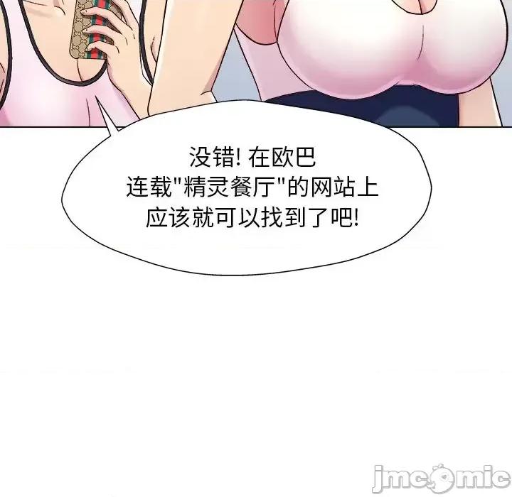 他和她们的工作室 工作室男女/他和她们的工作室 第65页