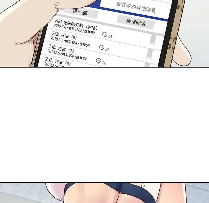 他和她们的工作室 工作室男女/他和她们的工作室 第67页