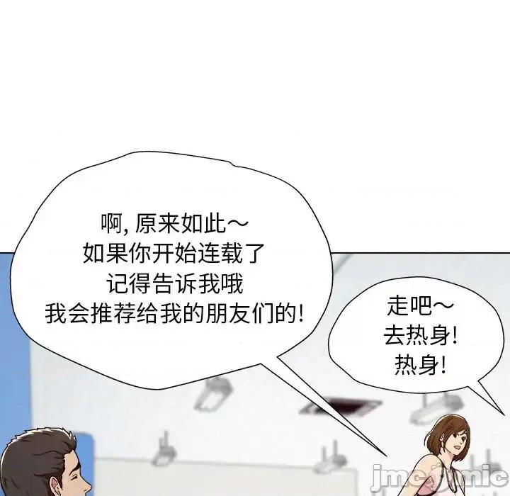 他和她们的工作室 工作室男女/他和她们的工作室 第70页