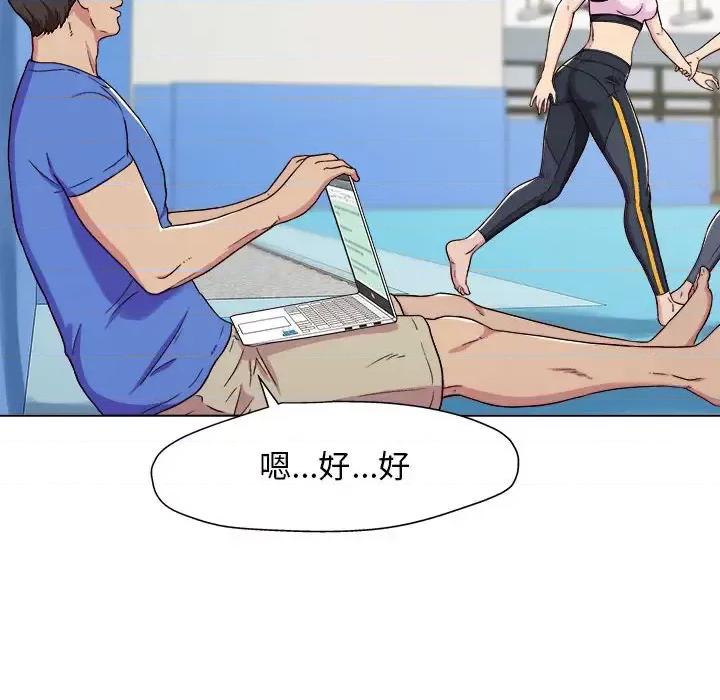 他和她们的工作室 工作室男女/他和她们的工作室 第71页