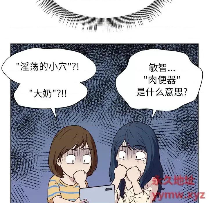 他和她们的工作室 工作室男女/他和她们的工作室 第77页