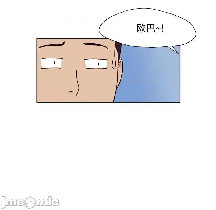 他和她们的工作室 工作室男女/他和她们的工作室 第80页