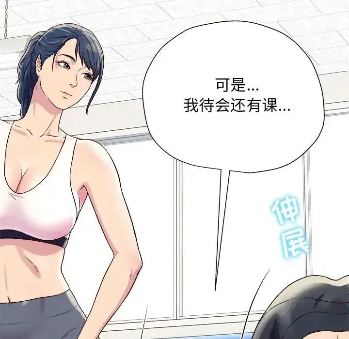 他和她们的工作室 工作室男女/他和她们的工作室 第88页