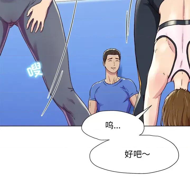 他和她们的工作室 工作室男女/他和她们的工作室 第89页