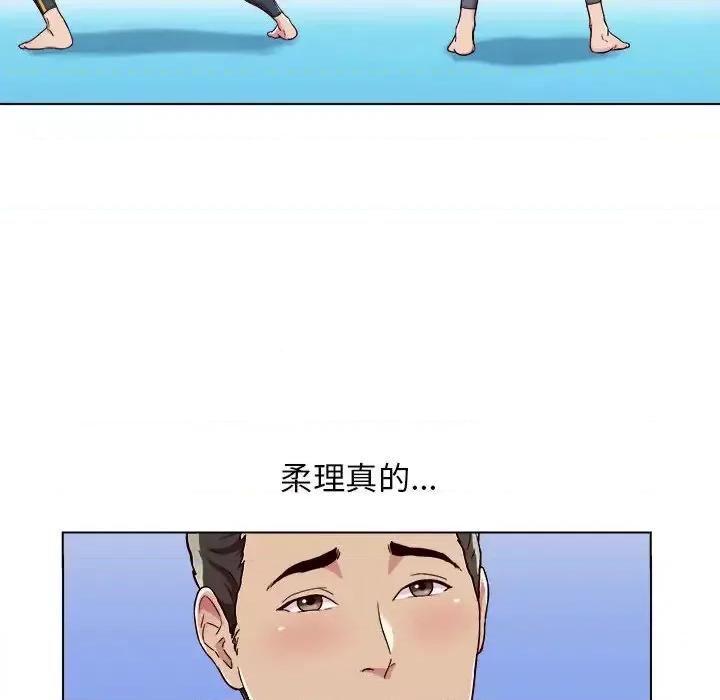他和她们的工作室 工作室男女/他和她们的工作室 第93页