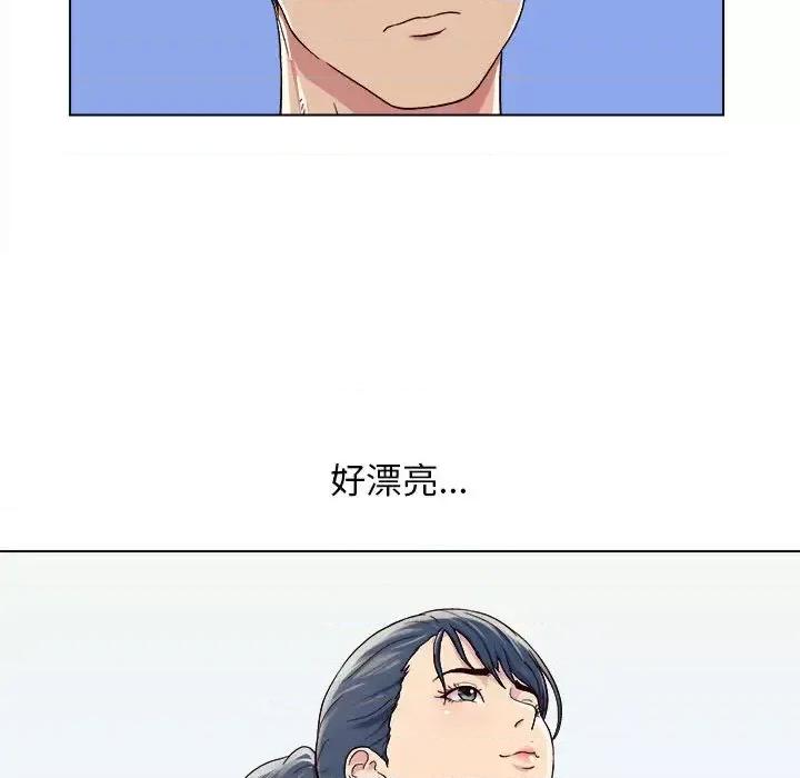 他和她们的工作室 工作室男女/他和她们的工作室 第94页