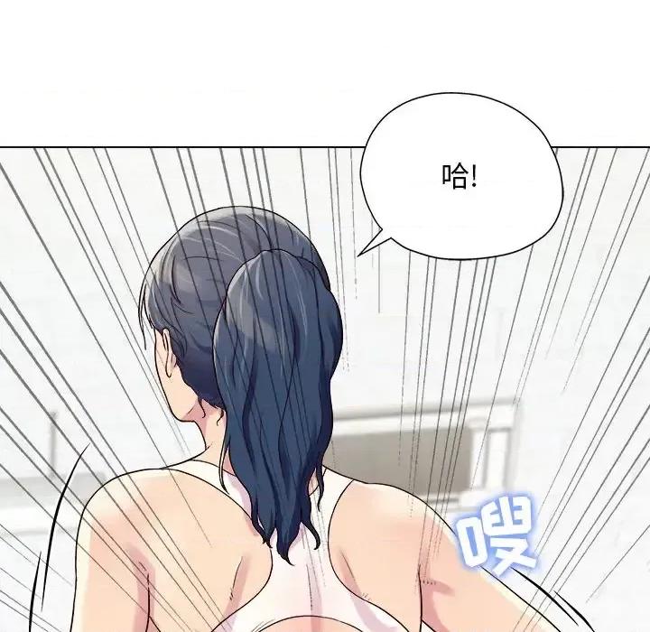 他和她们的工作室 工作室男女/他和她们的工作室 第102页