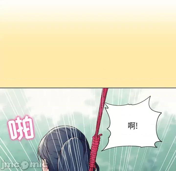 他和她们的工作室 工作室男女/他和她们的工作室 第105页