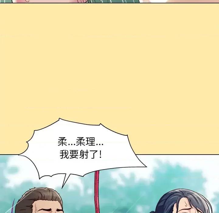 他和她们的工作室 工作室男女/他和她们的工作室 第109页