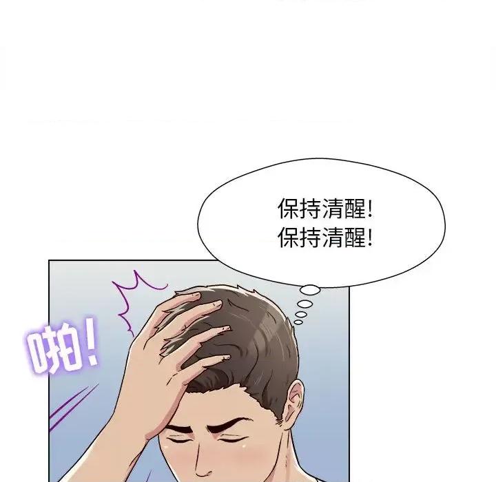 他和她们的工作室 工作室男女/他和她们的工作室 第112页