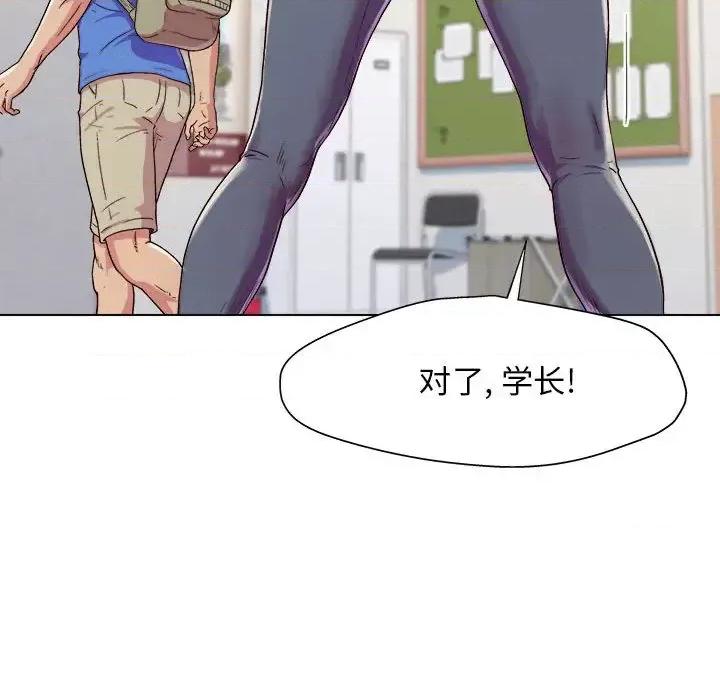 他和她们的工作室 工作室男女/他和她们的工作室 第116页