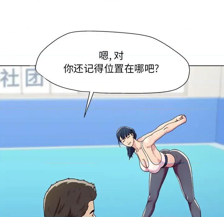 他和她们的工作室 工作室男女/他和她们的工作室 第119页