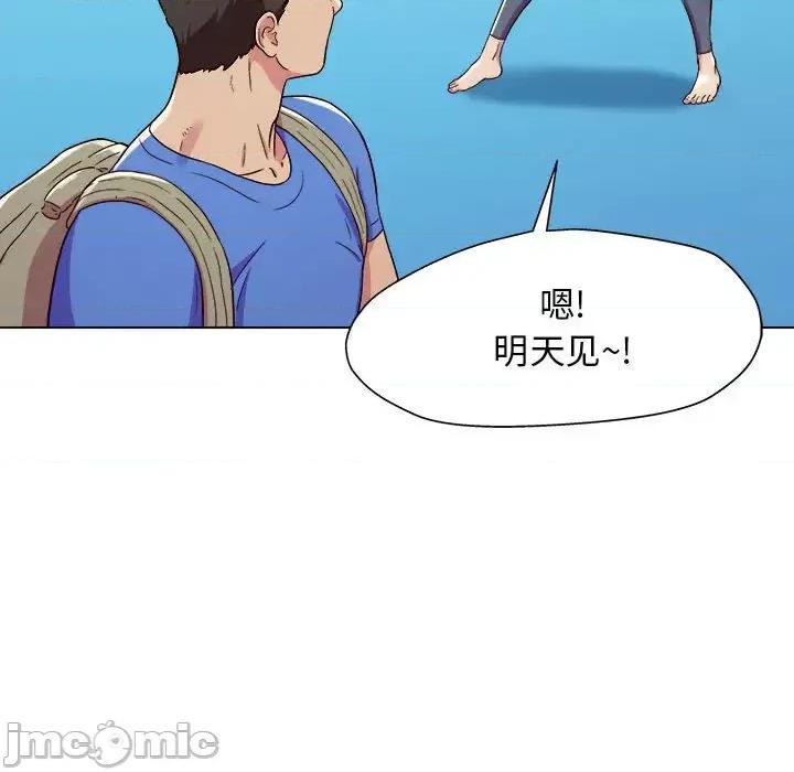 他和她们的工作室 工作室男女/他和她们的工作室 第120页