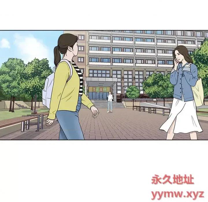 他和她们的工作室 工作室男女/他和她们的工作室 第123页