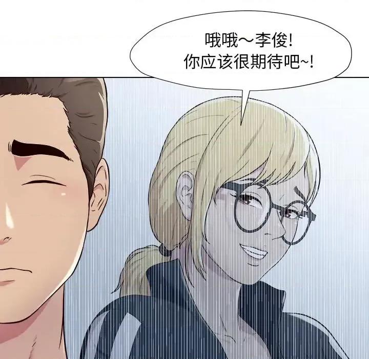 他和她们的工作室 工作室男女/他和她们的工作室 第126页