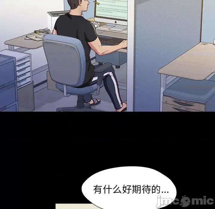 他和她们的工作室 工作室男女/他和她们的工作室 第130页