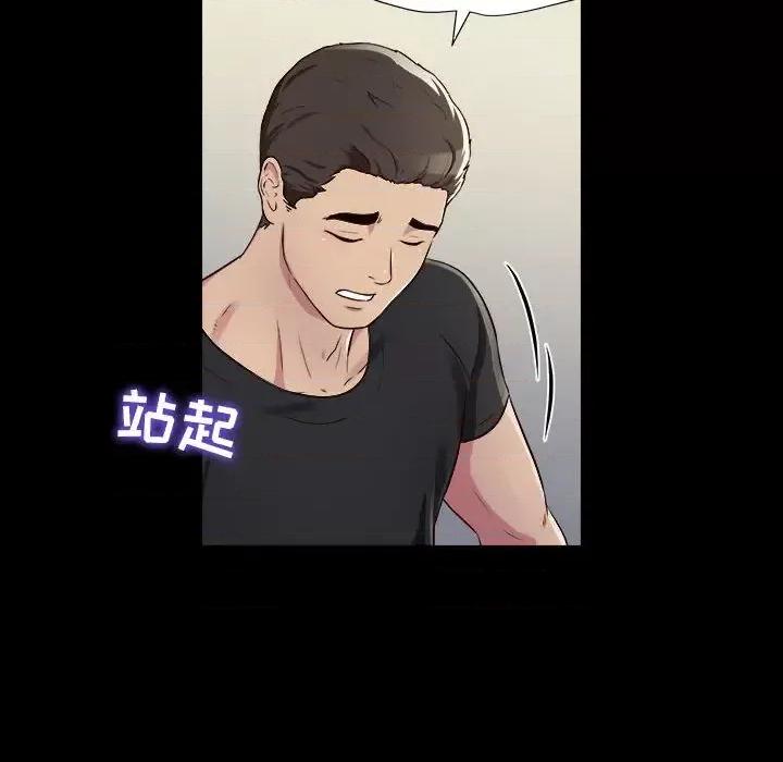 他和她们的工作室 工作室男女/他和她们的工作室 第131页