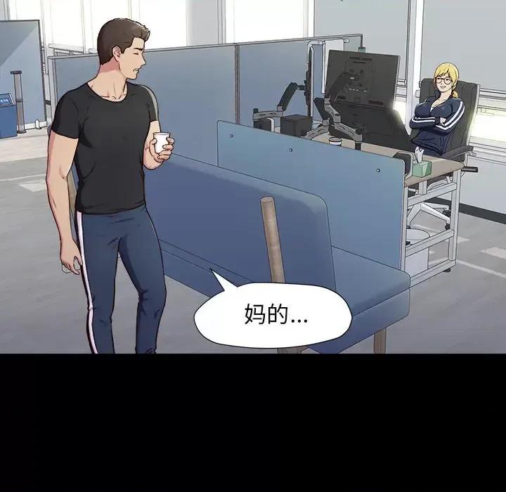他和她们的工作室 工作室男女/他和她们的工作室 第139页