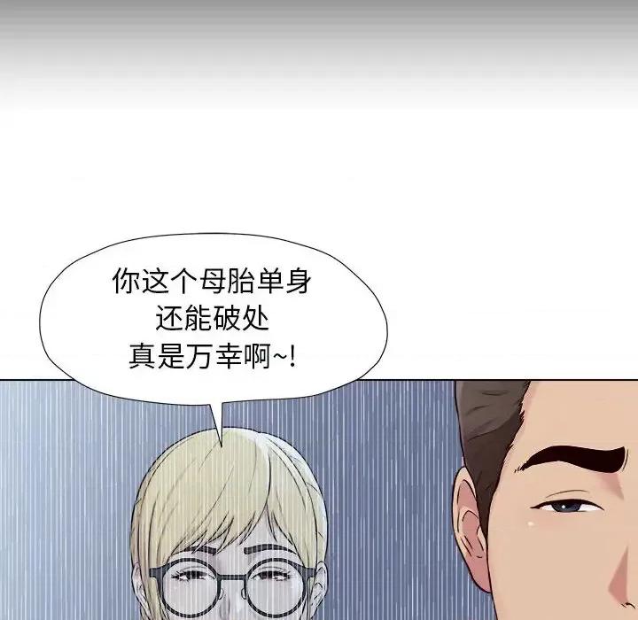 他和她们的工作室 工作室男女/他和她们的工作室 第142页