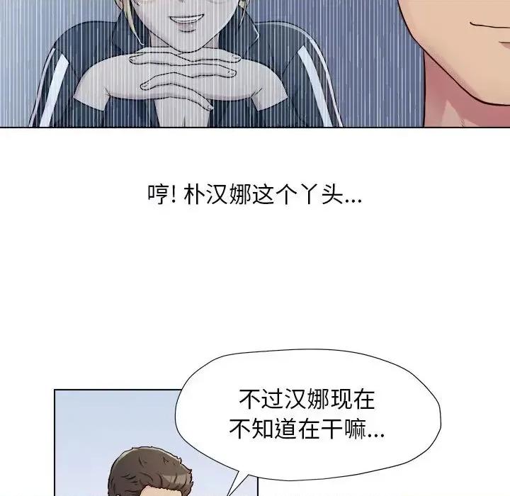 他和她们的工作室 工作室男女/他和她们的工作室 第143页