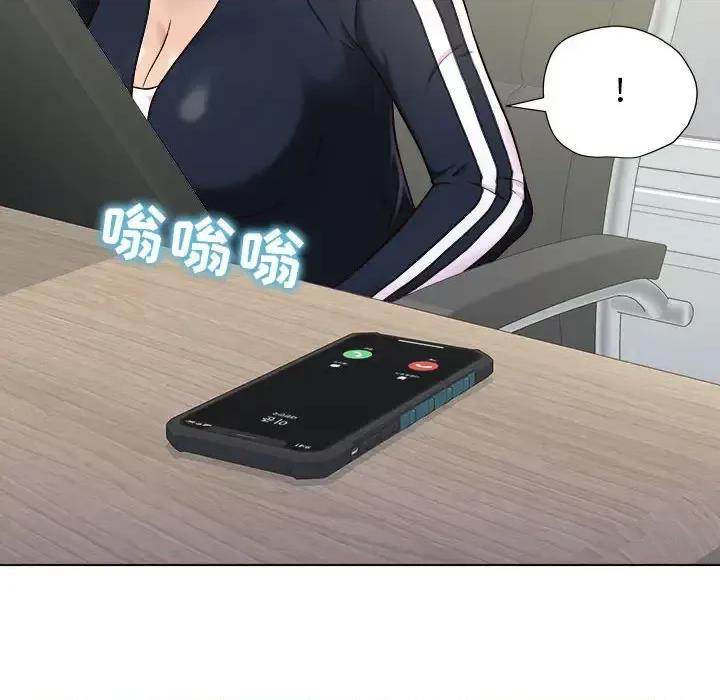 他和她们的工作室 工作室男女/他和她们的工作室 第146页
