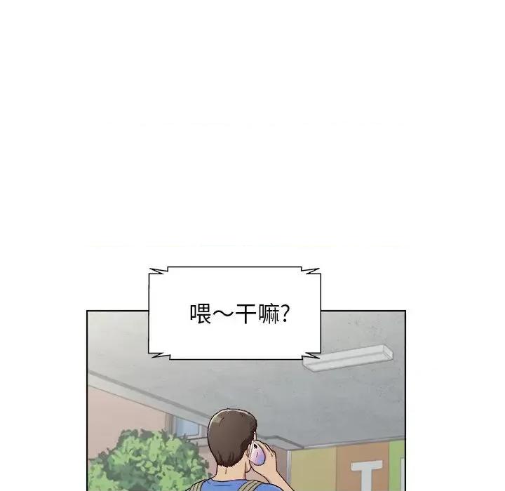 他和她们的工作室 工作室男女/他和她们的工作室 第147页