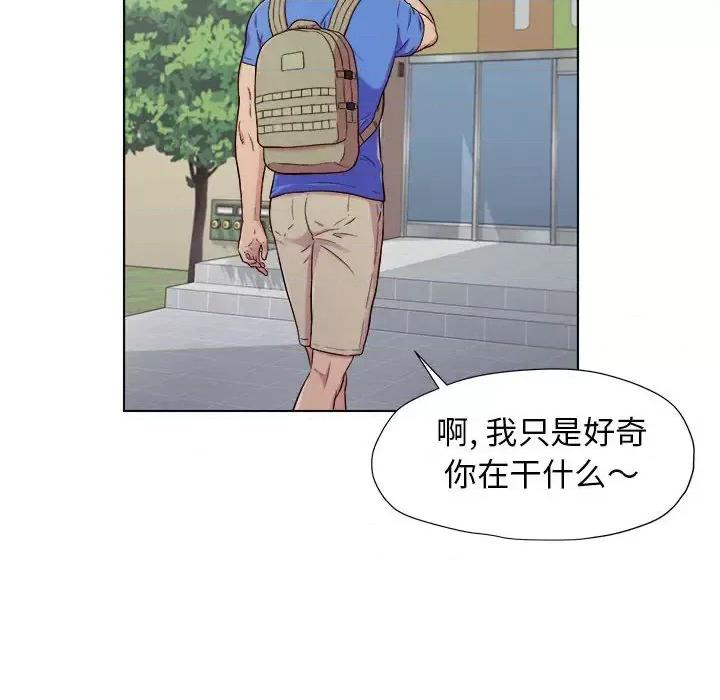 他和她们的工作室 工作室男女/他和她们的工作室 第148页