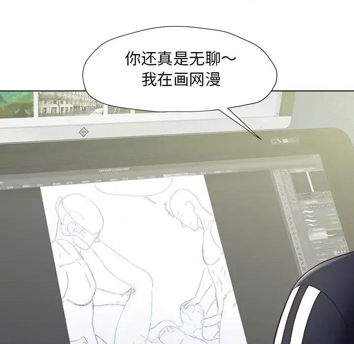 他和她们的工作室 工作室男女/他和她们的工作室 第149页