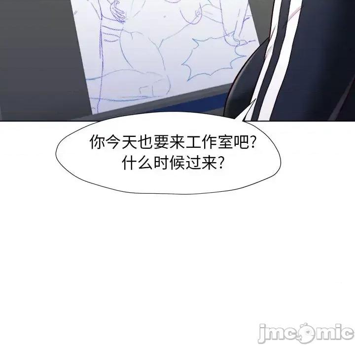 他和她们的工作室 工作室男女/他和她们的工作室 第150页