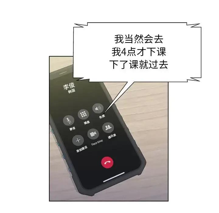 他和她们的工作室 工作室男女/他和她们的工作室 第151页