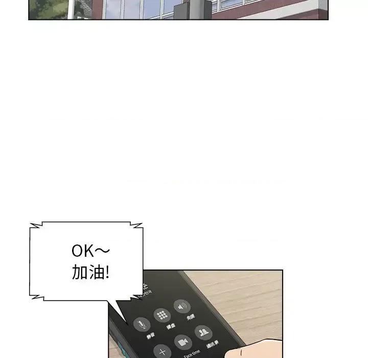 他和她们的工作室 工作室男女/他和她们的工作室 第153页