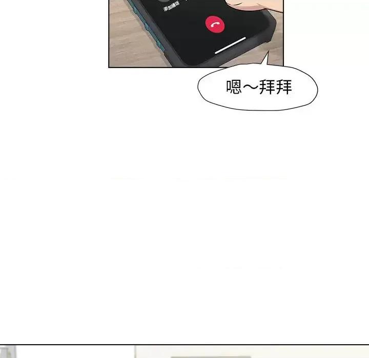 他和她们的工作室 工作室男女/他和她们的工作室 第154页