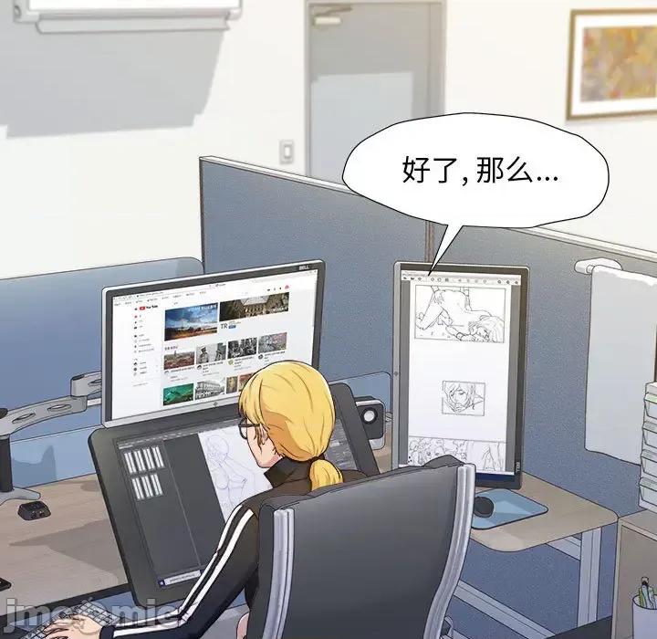 他和她们的工作室 工作室男女/他和她们的工作室 第155页
