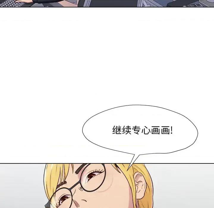 他和她们的工作室 工作室男女/他和她们的工作室 第156页