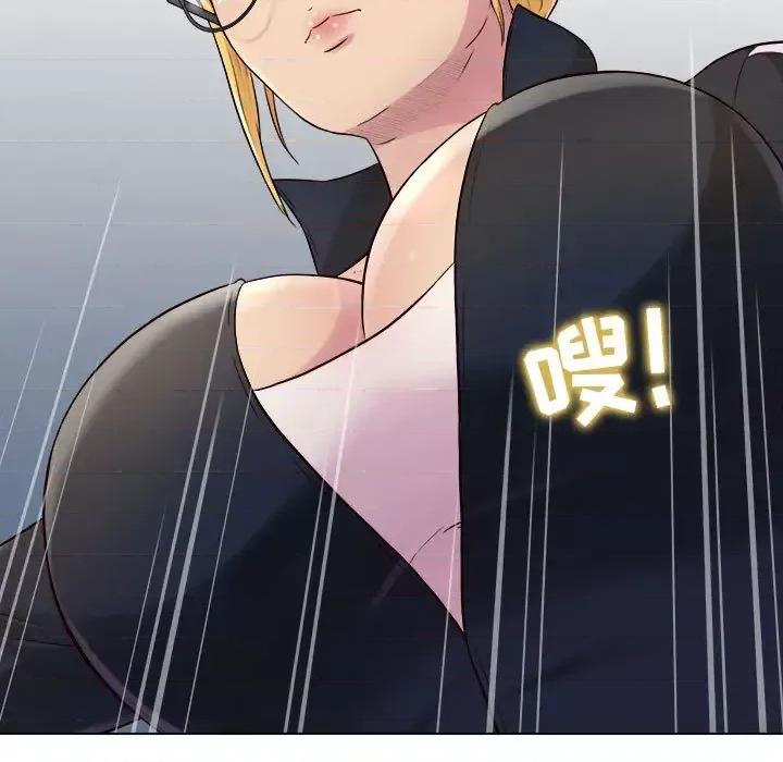 他和她们的工作室 工作室男女/他和她们的工作室 第157页