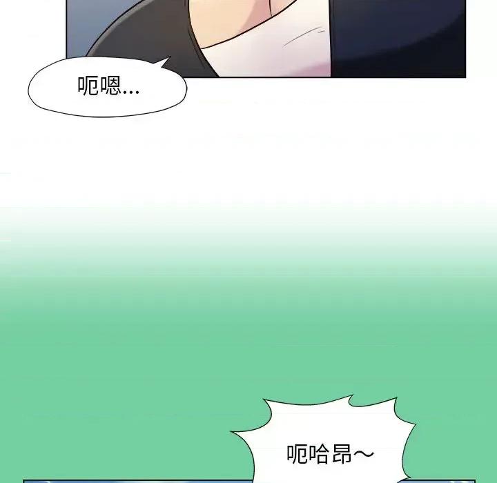 他和她们的工作室 工作室男女/他和她们的工作室 第166页