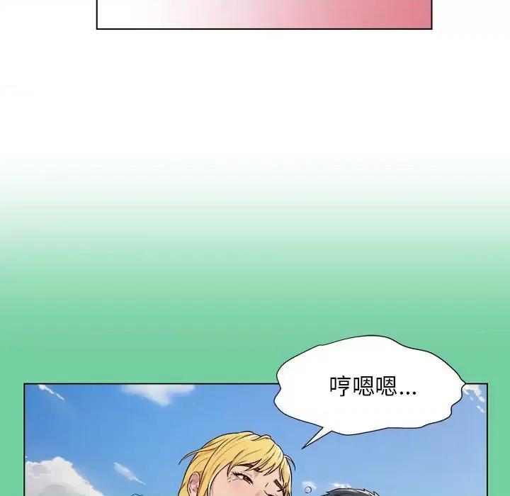 他和她们的工作室 工作室男女/他和她们的工作室 第171页