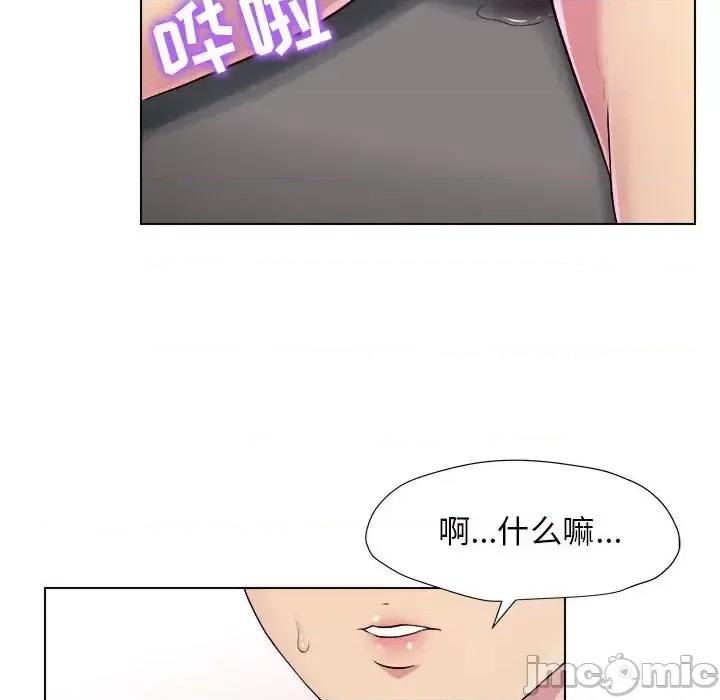 他和她们的工作室 工作室男女/他和她们的工作室 第175页