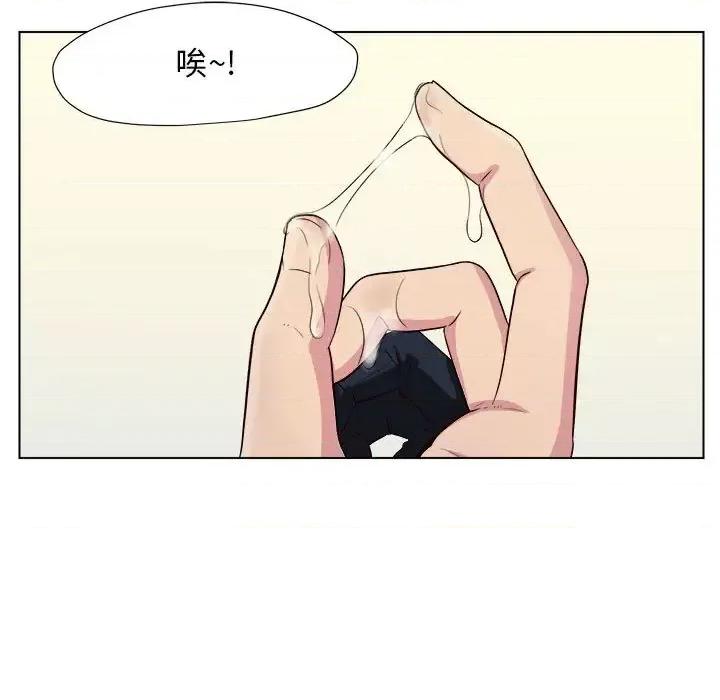 他和她们的工作室 工作室男女/他和她们的工作室 第182页